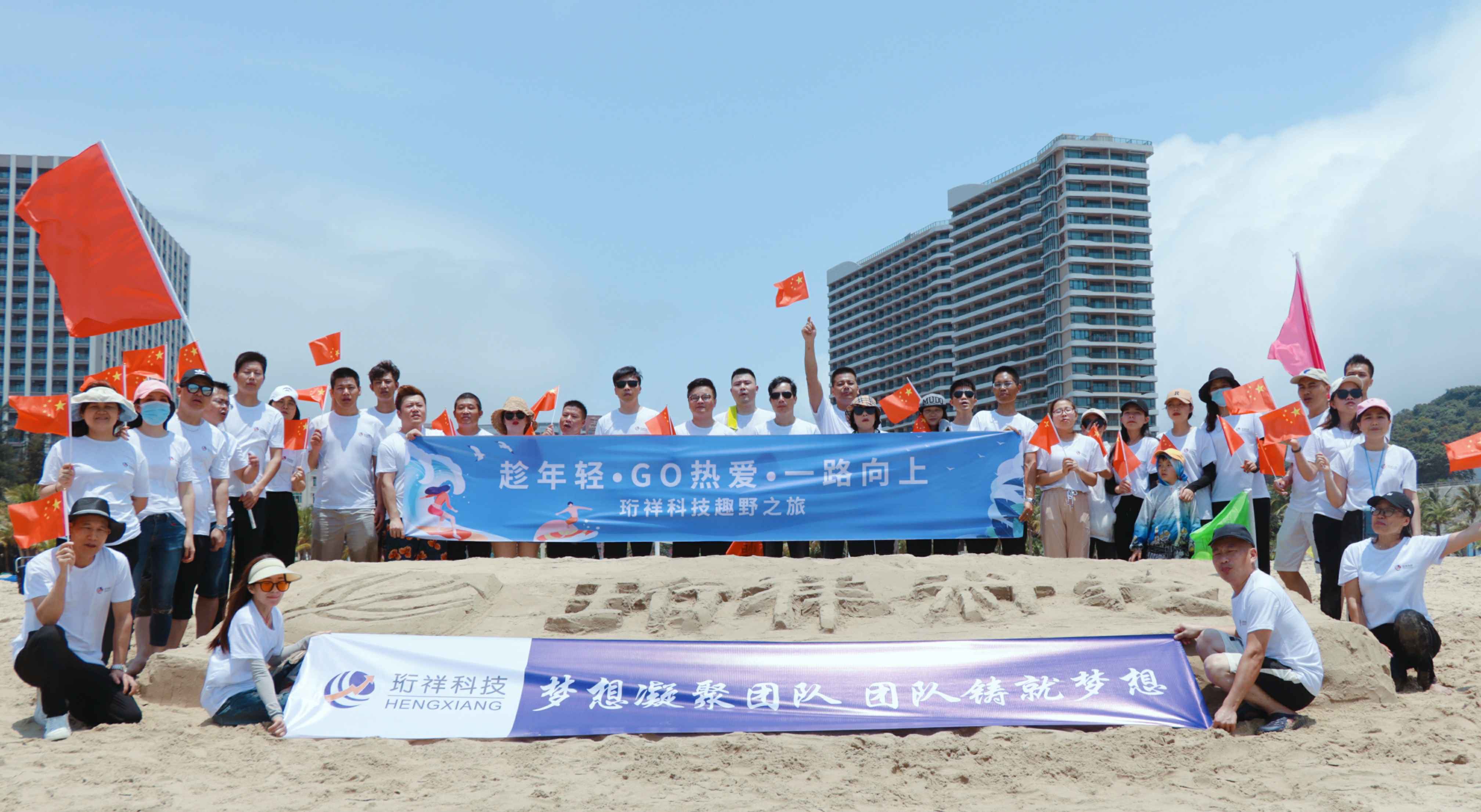 团建回顾-开云官方端网站在线登入-开云(中国)2022年度趣野之旅圆满结束